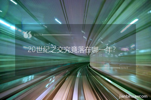 20o(j)֮һꣿ