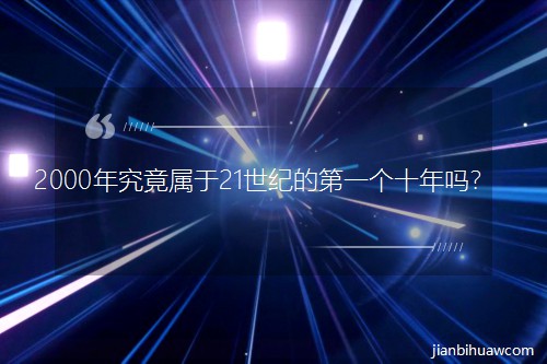 2000꾿21oĵһʮ᣿