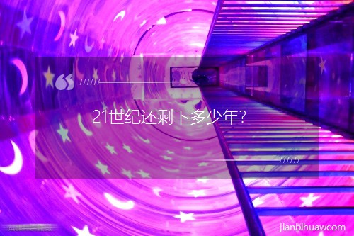 21o߀ʣ¶ꣿ