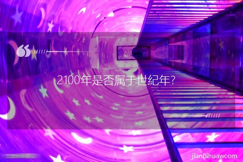 2100Ƿoꣿ
