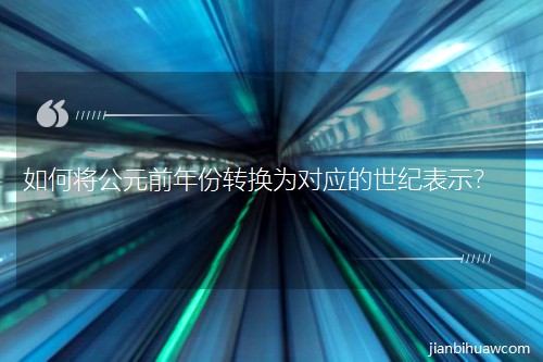 ΌԪǰD(zhun)Q錦(du)(yng)o(j)ʾ