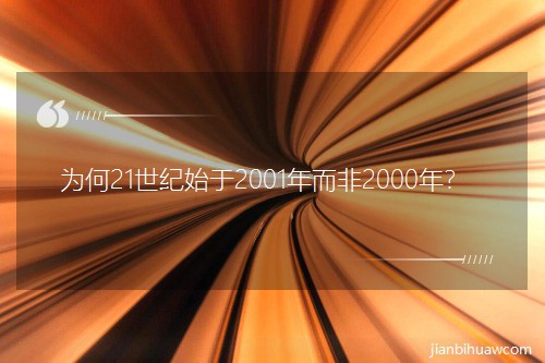 21oʼ20012000
