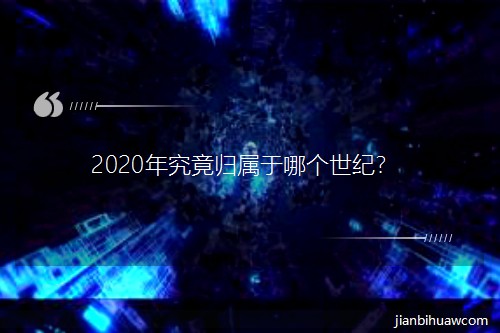 2020꾿wĂ(g)o(j)
