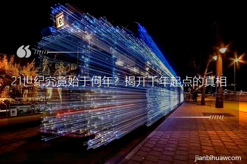 21o(j)ʼںꣿ_ǧc(din)