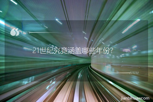 21o(j)wЩݣ