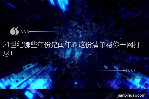 21oЩcꣿ@ΎһWM